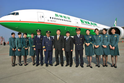 Vé máy bay Eva Air Đài Loan